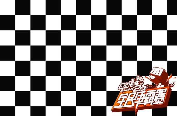 于球队未来 于球队未来