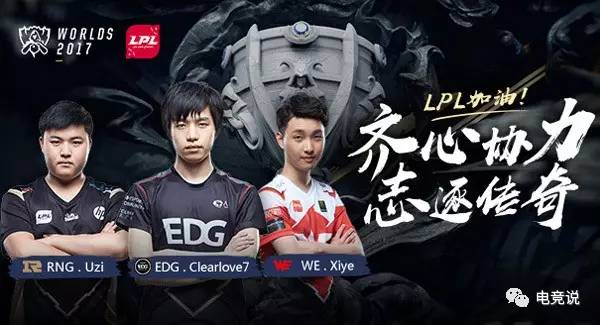 降低季后赛 降低季后赛