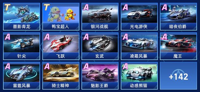 深挖上中野 深挖上中野