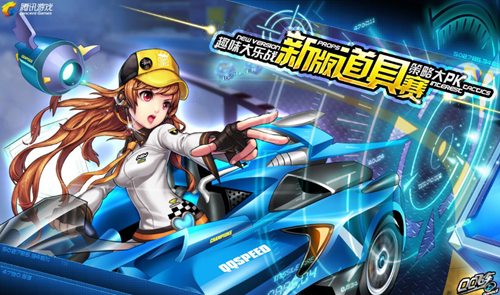 星术