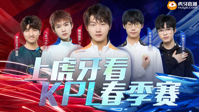 奏控制与数